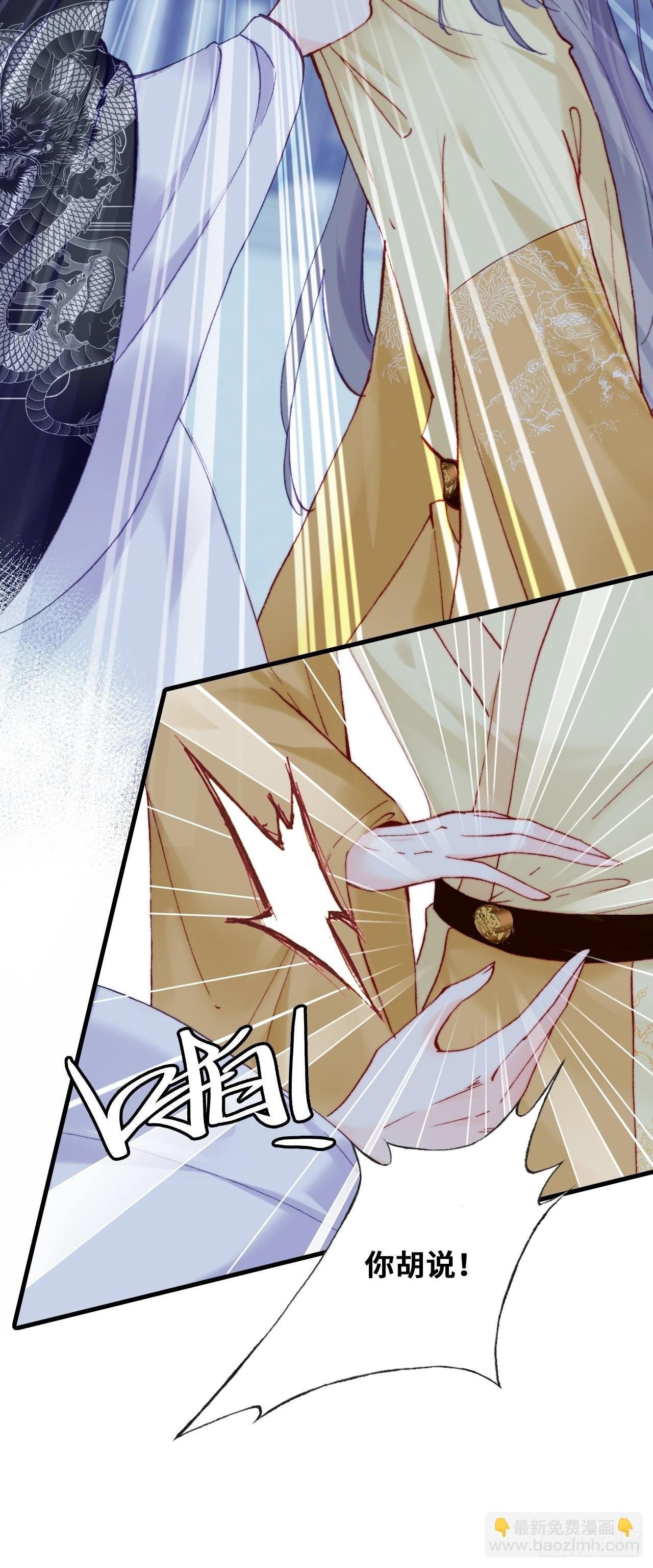 86、救赎
