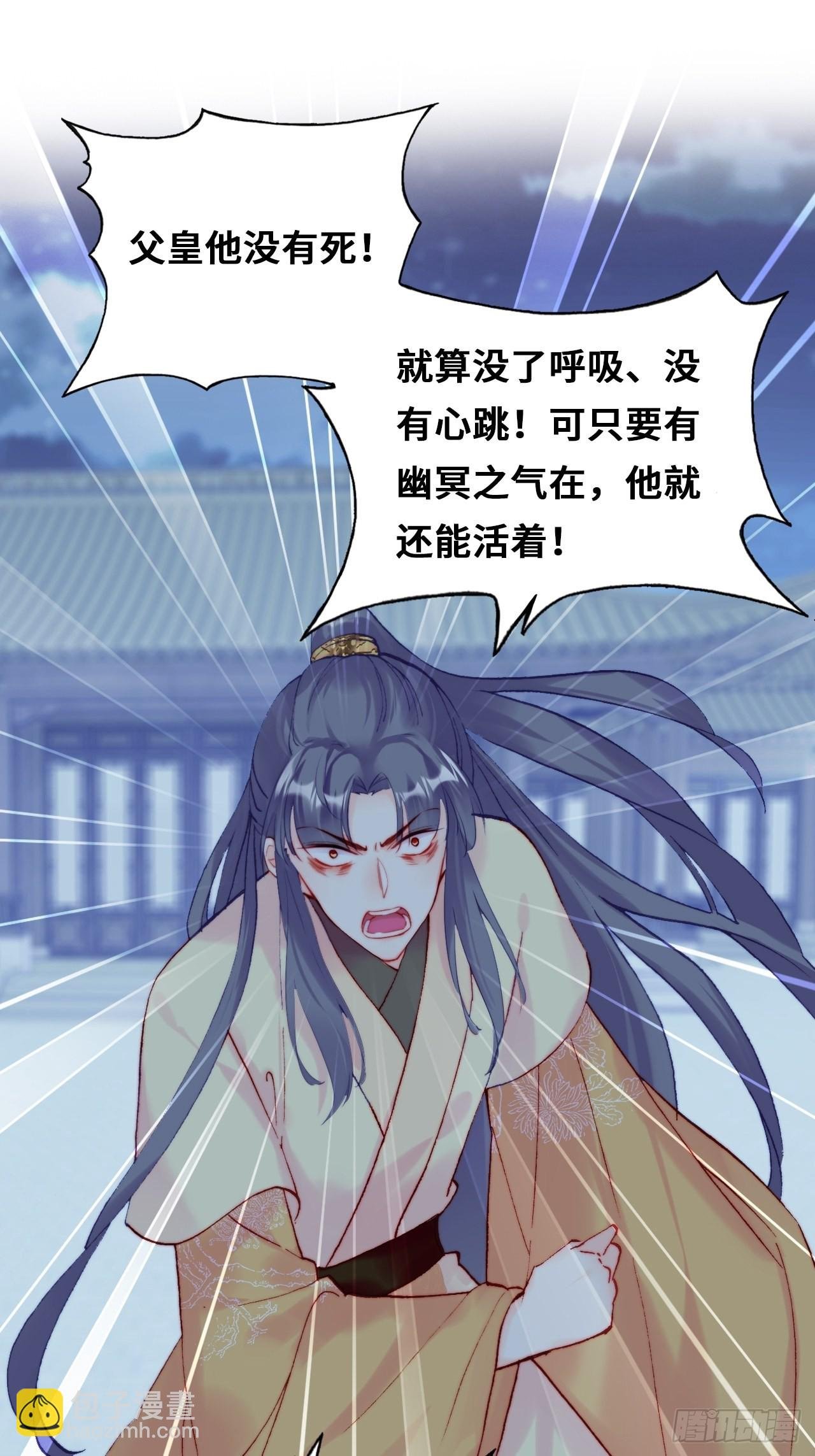86、救赎