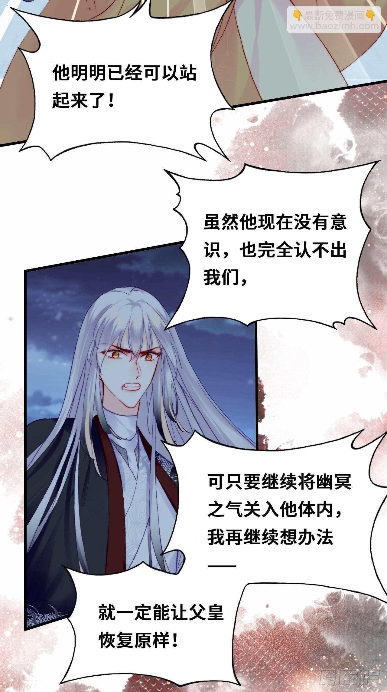 86、救赎