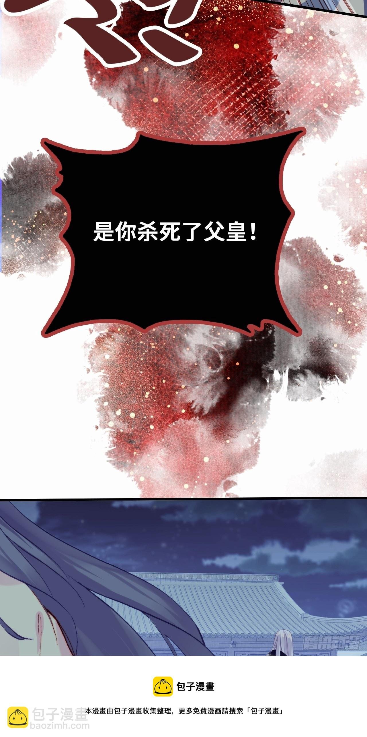 86、救赎