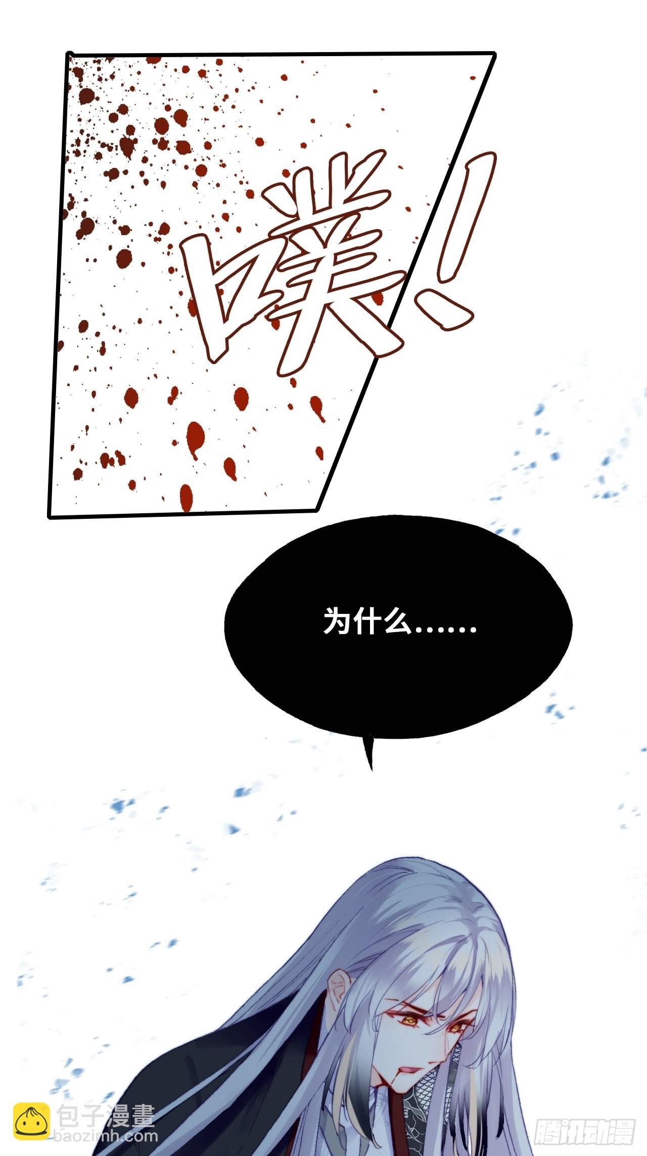 86、救赎