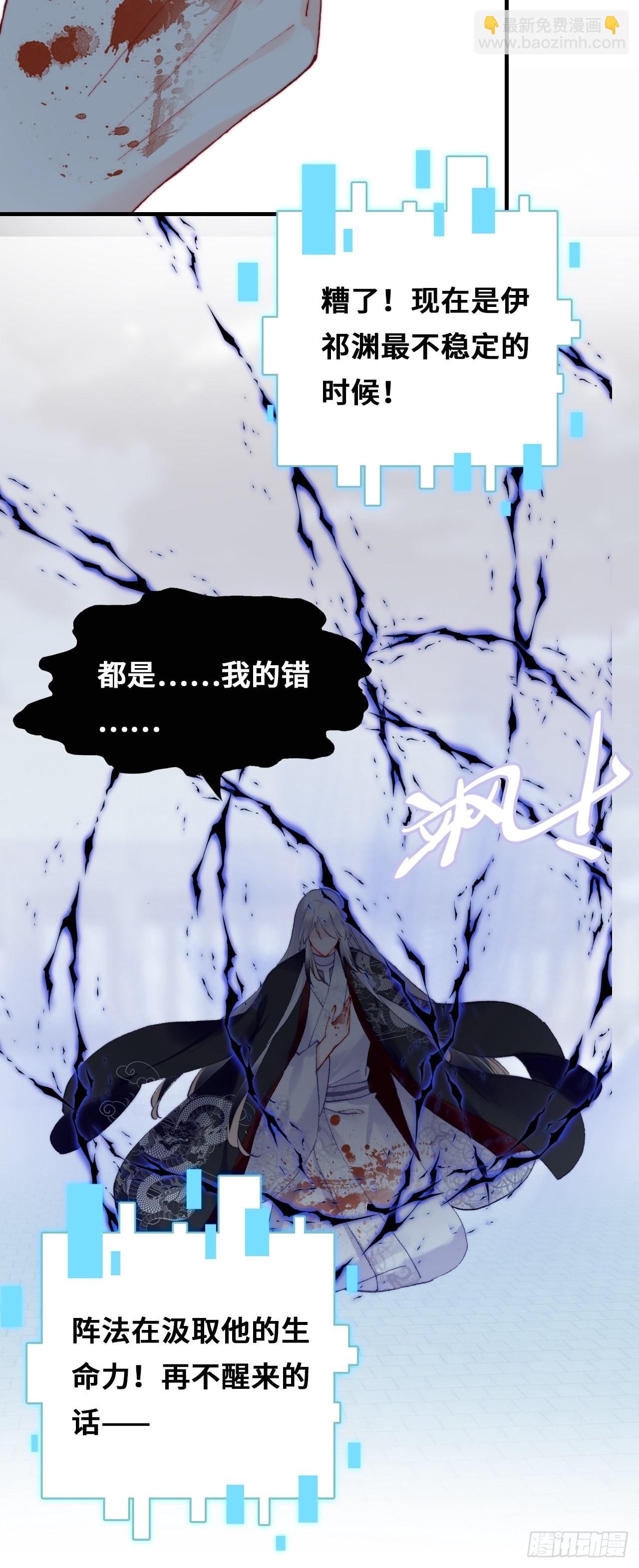 86、救赎
