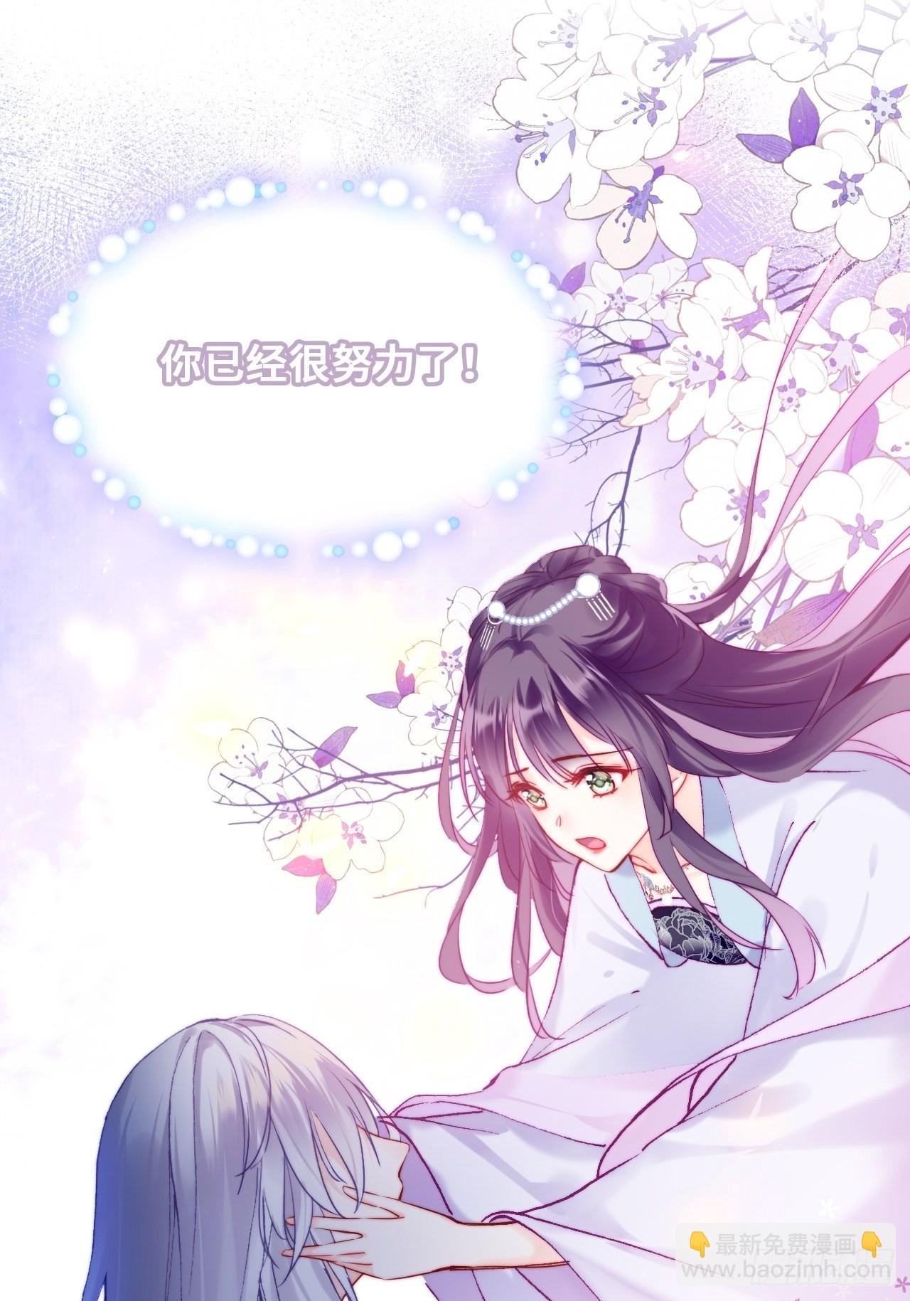 86、救赎