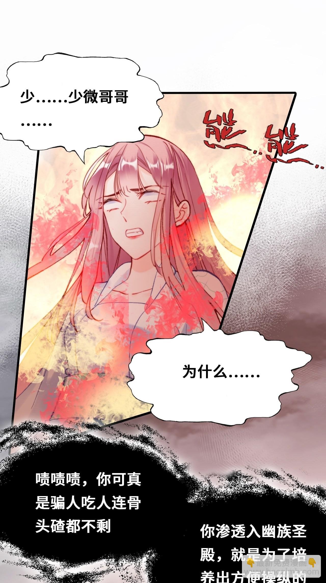 87、苦战