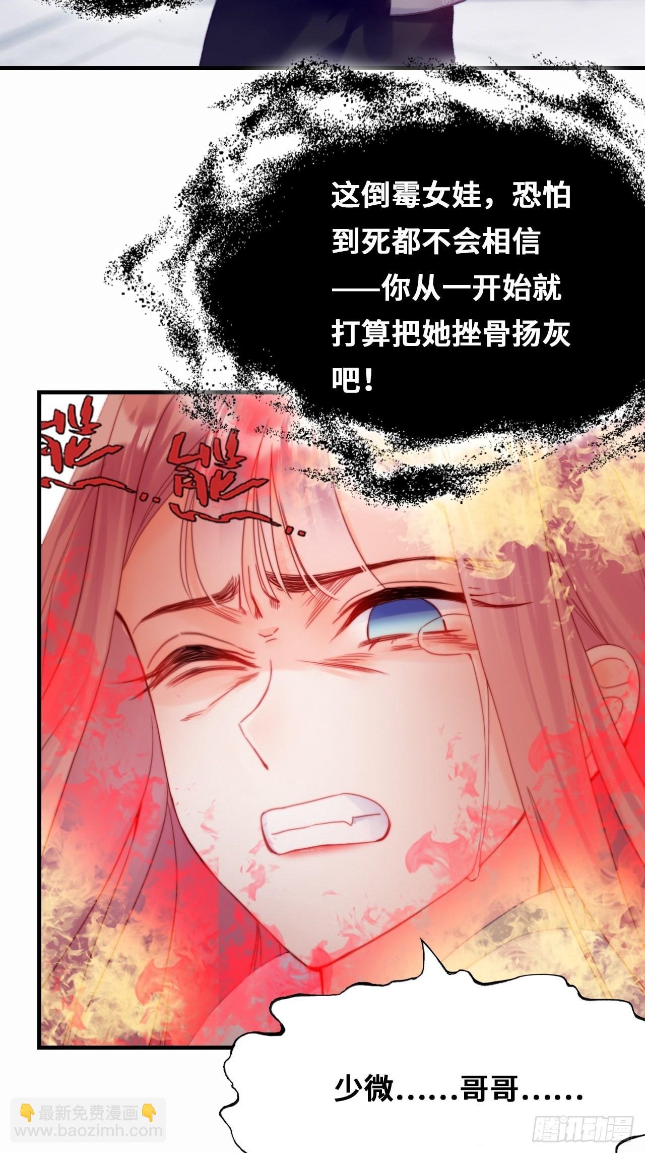 87、苦战