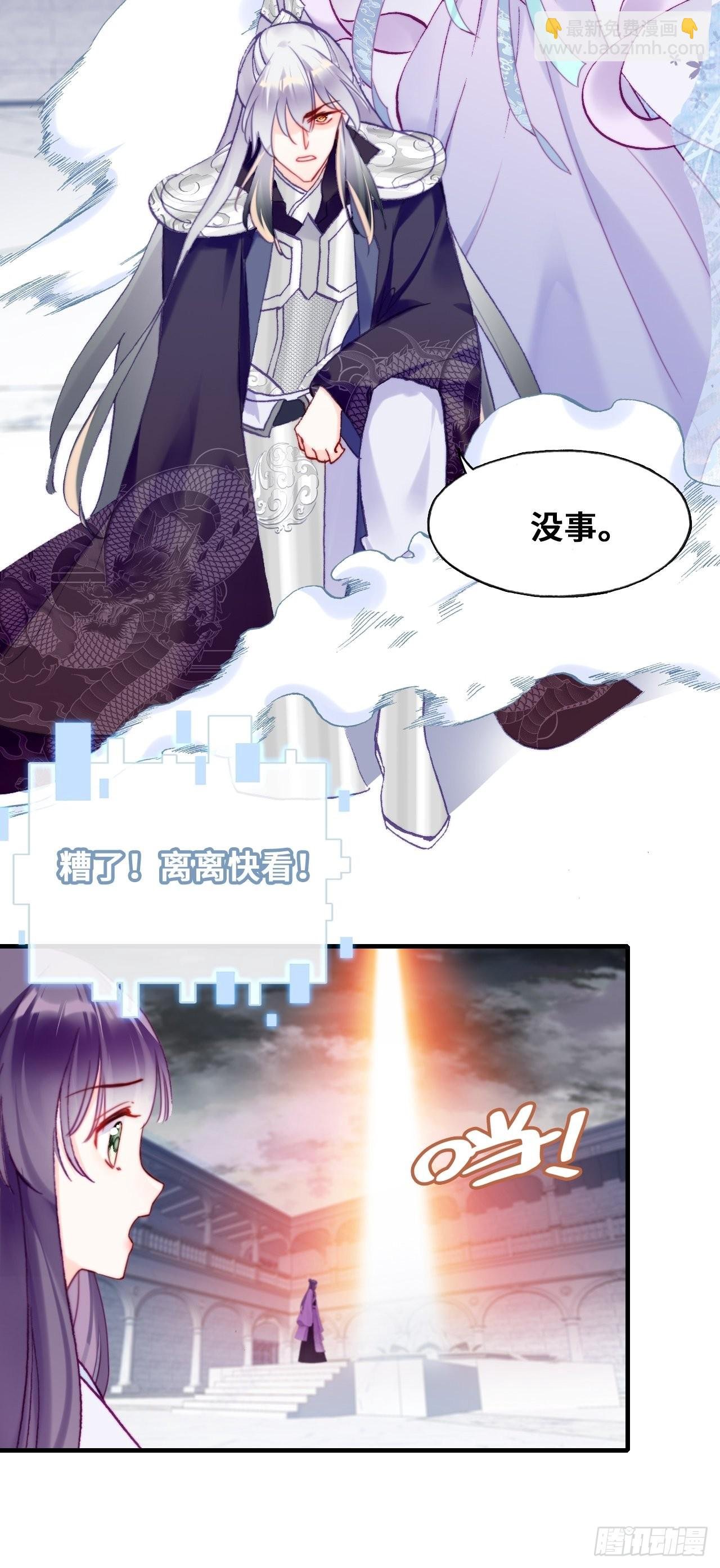 87、苦战