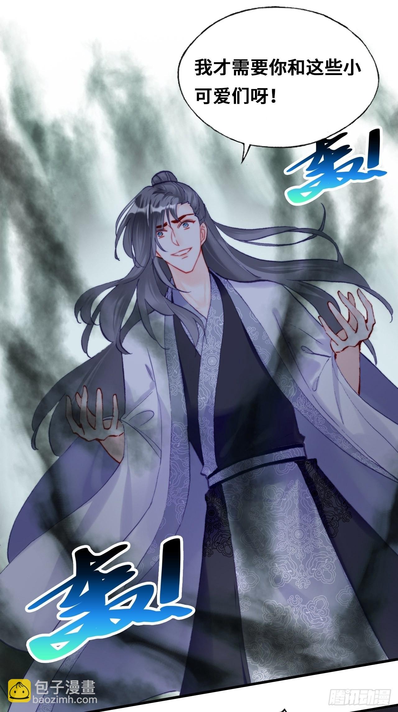 87、苦战