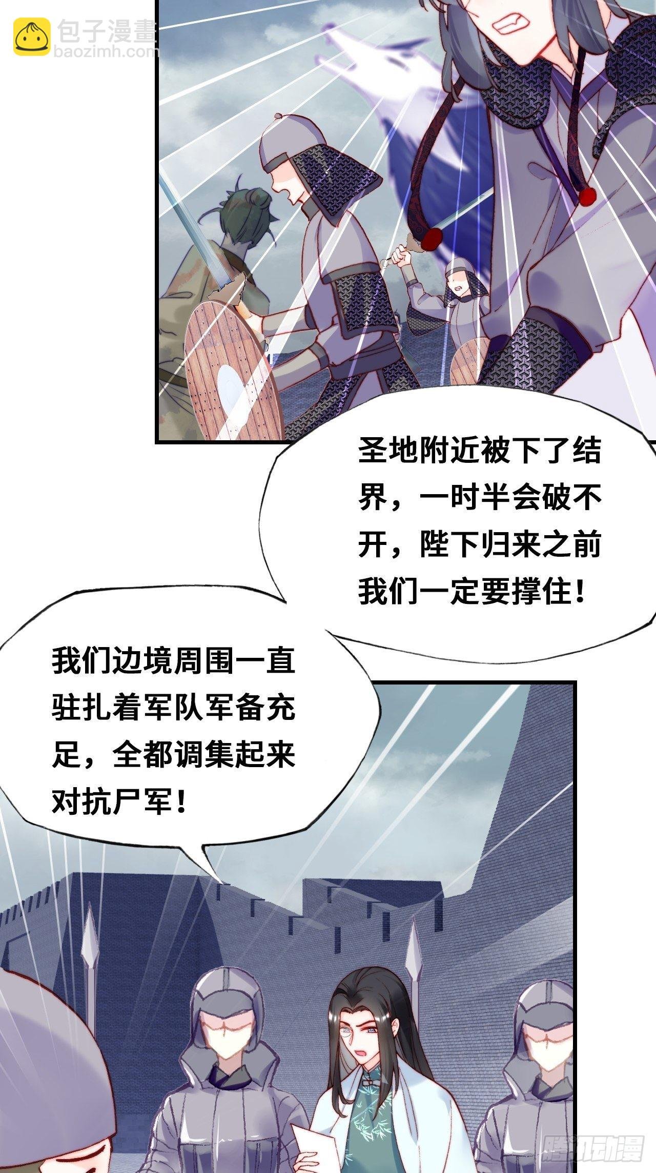 87、苦战