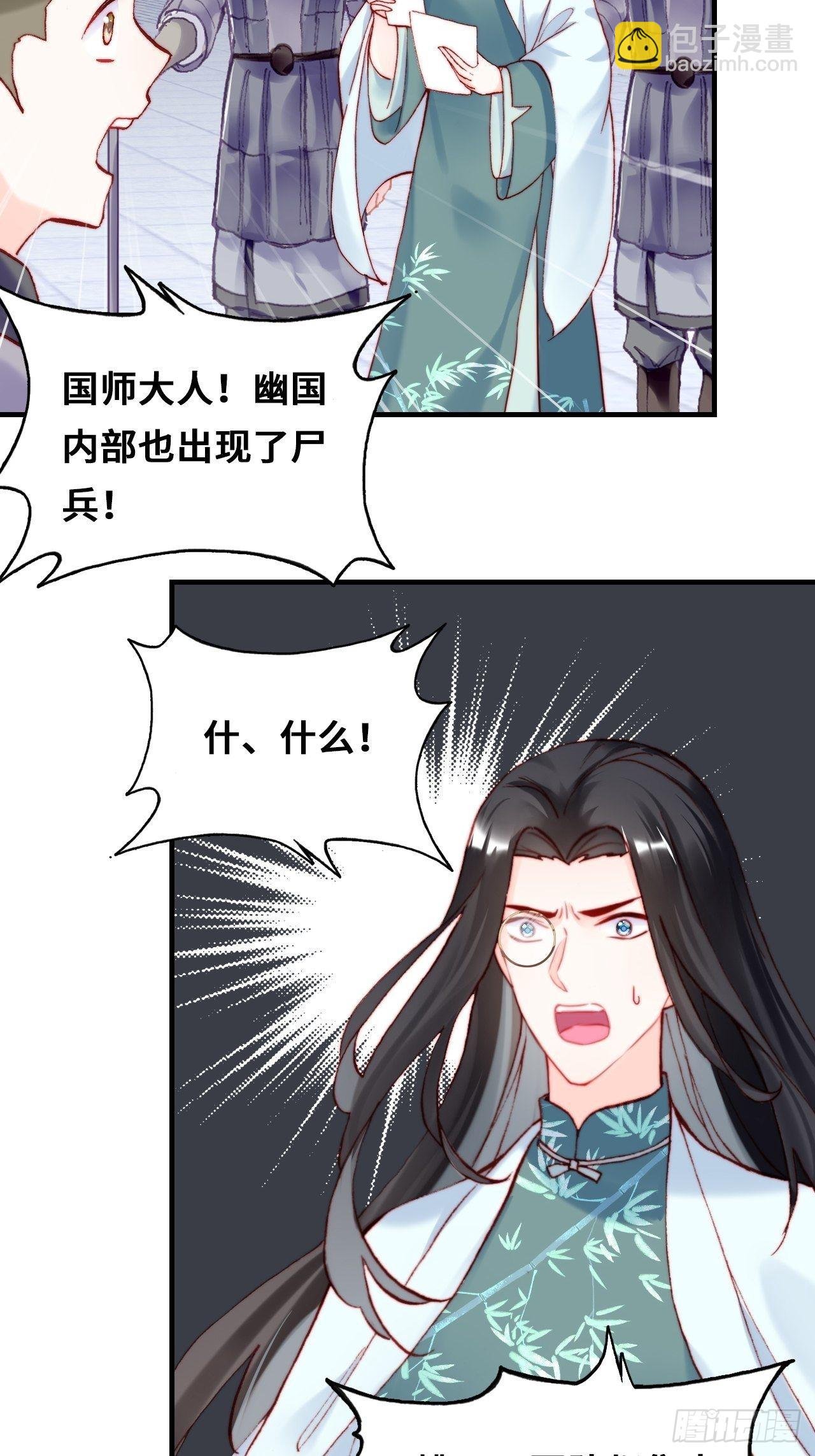 87、苦战