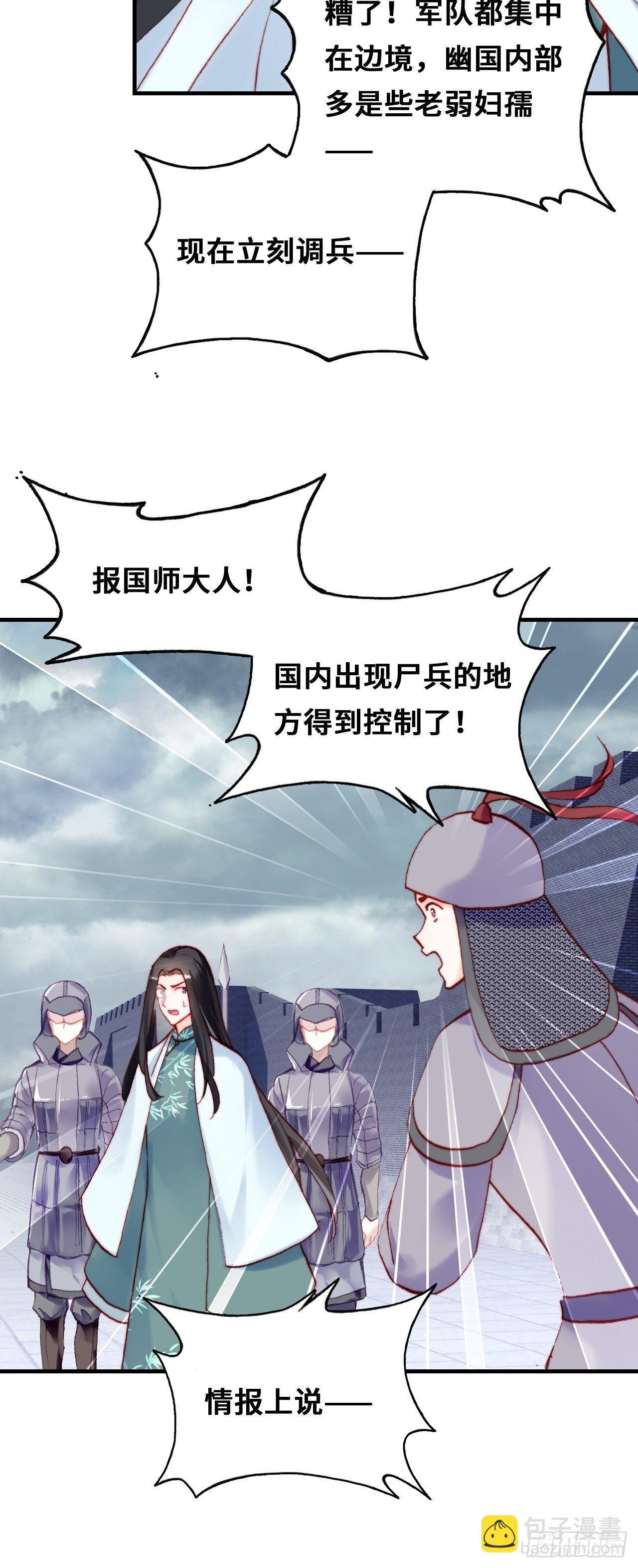 87、苦战