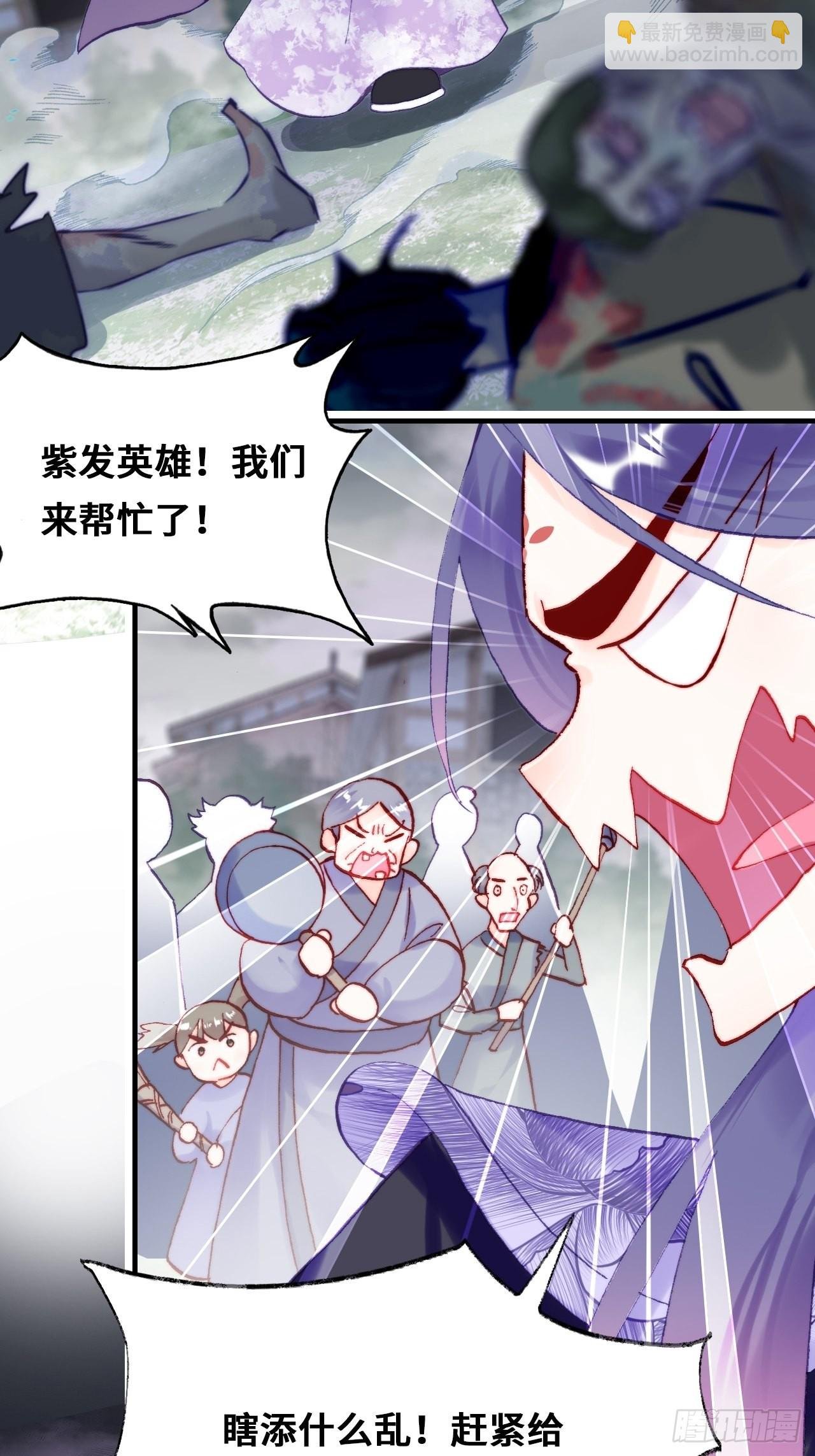 87、苦战