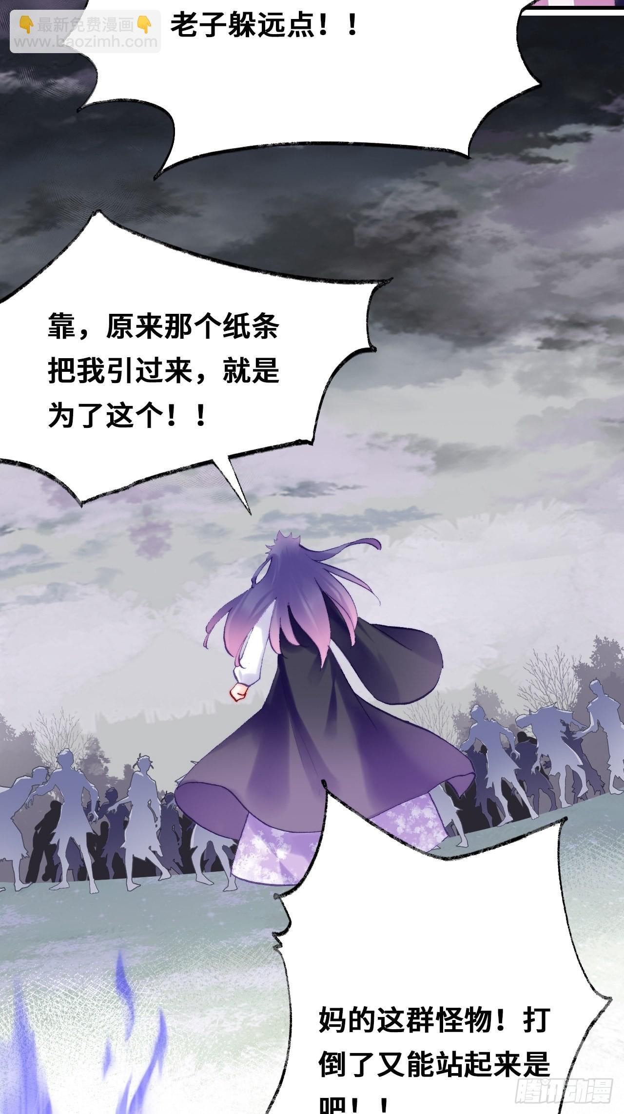 87、苦战