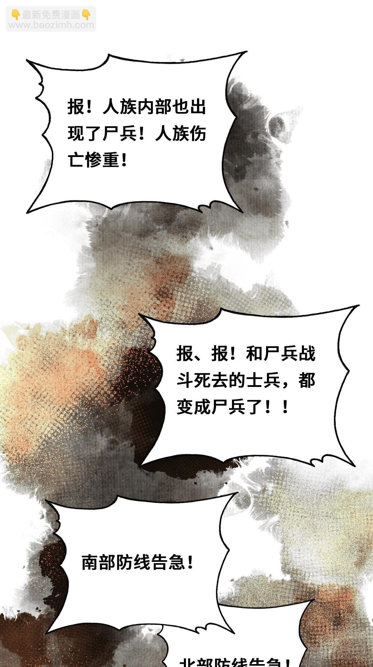 87、苦战