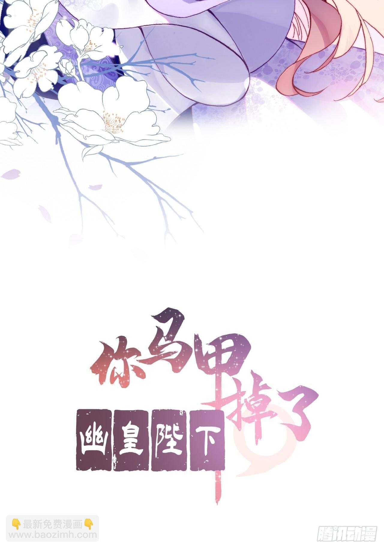 89、一切的结束