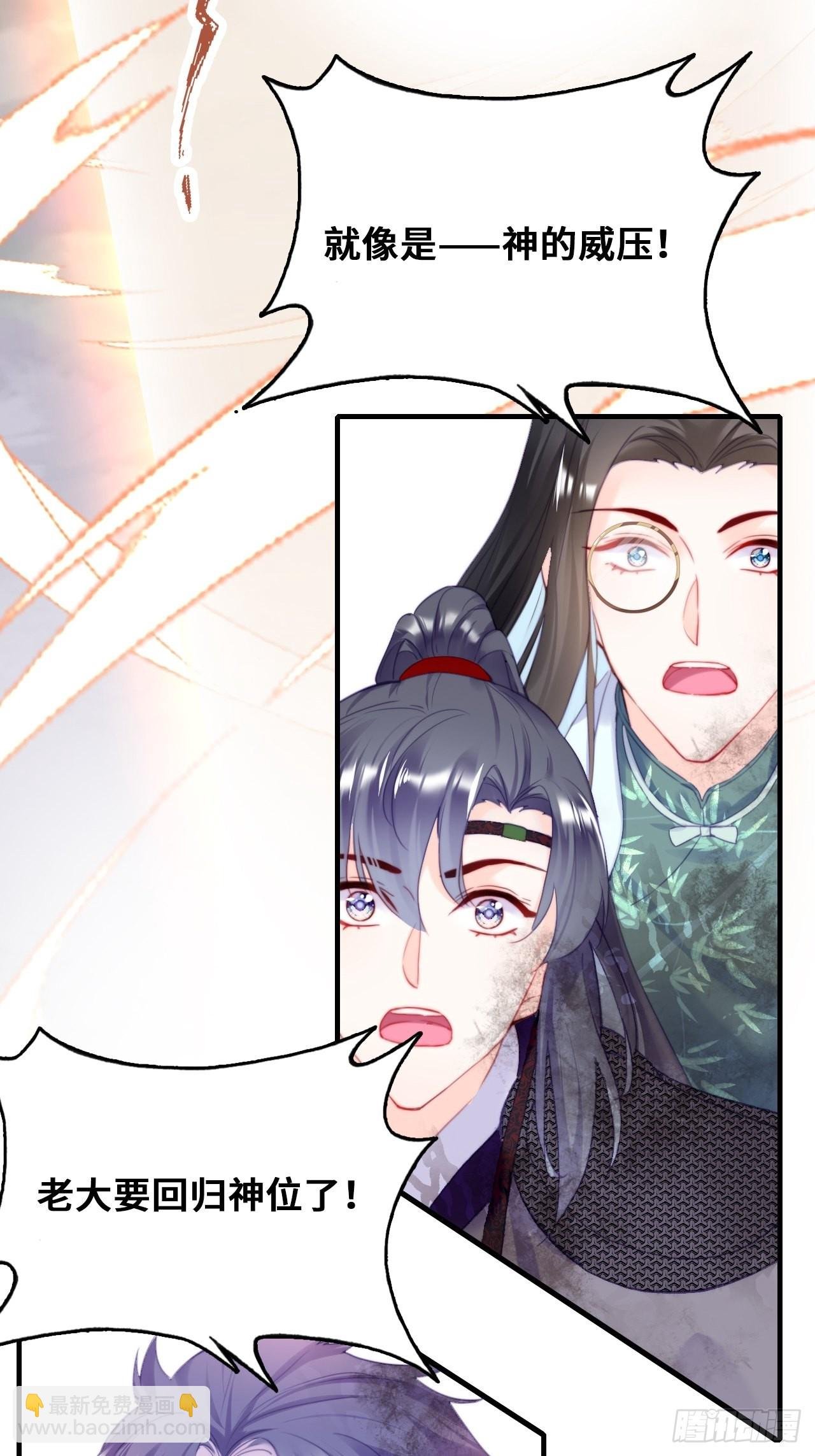89、一切的结束