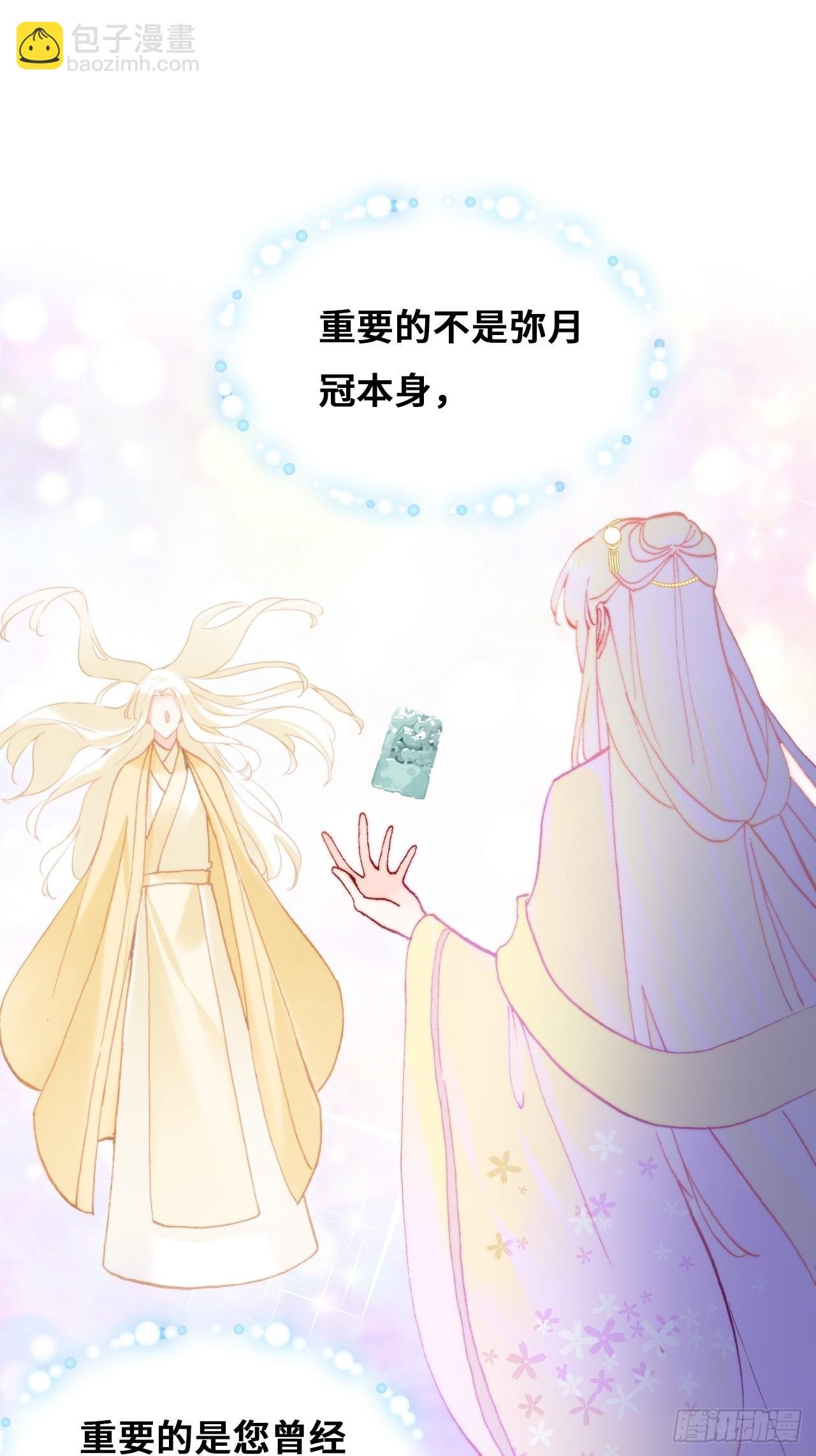 89、一切的结束