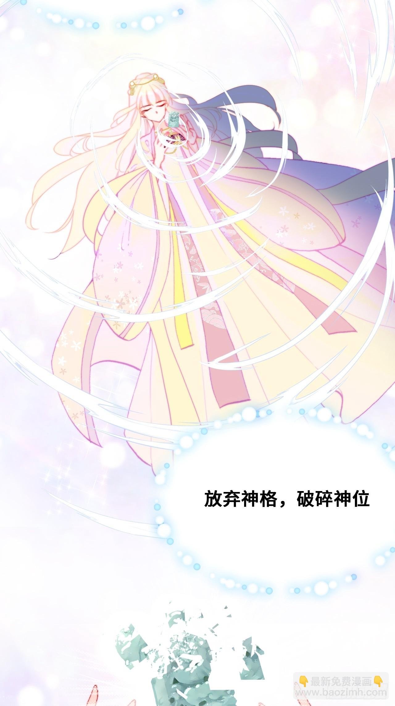 89、一切的结束