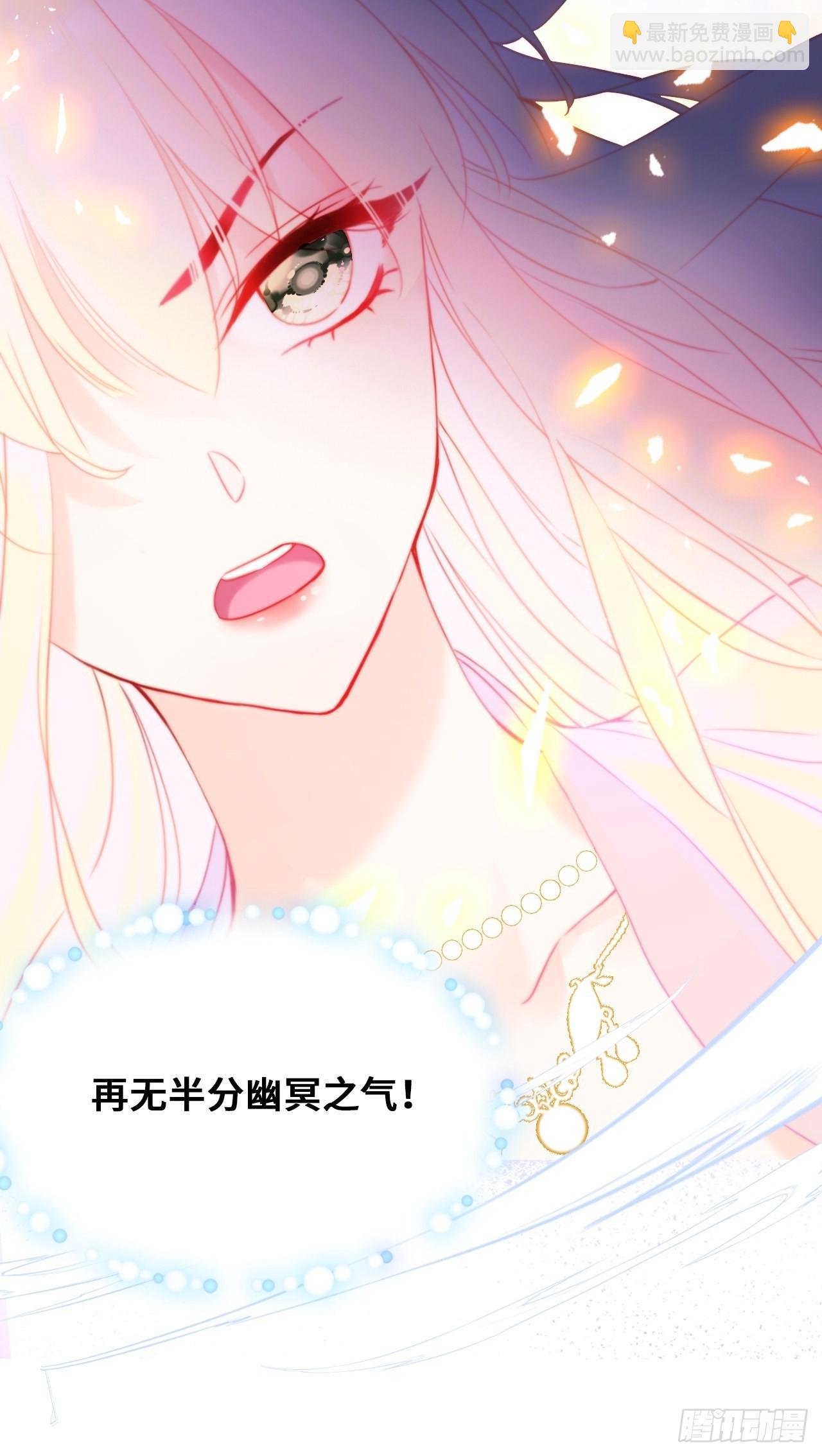89、一切的结束