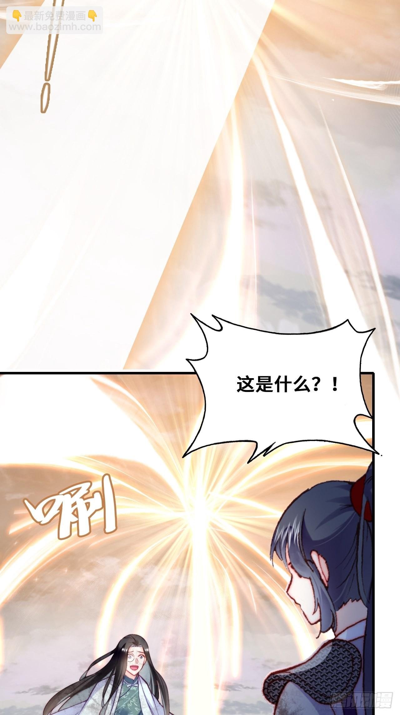 89、一切的结束