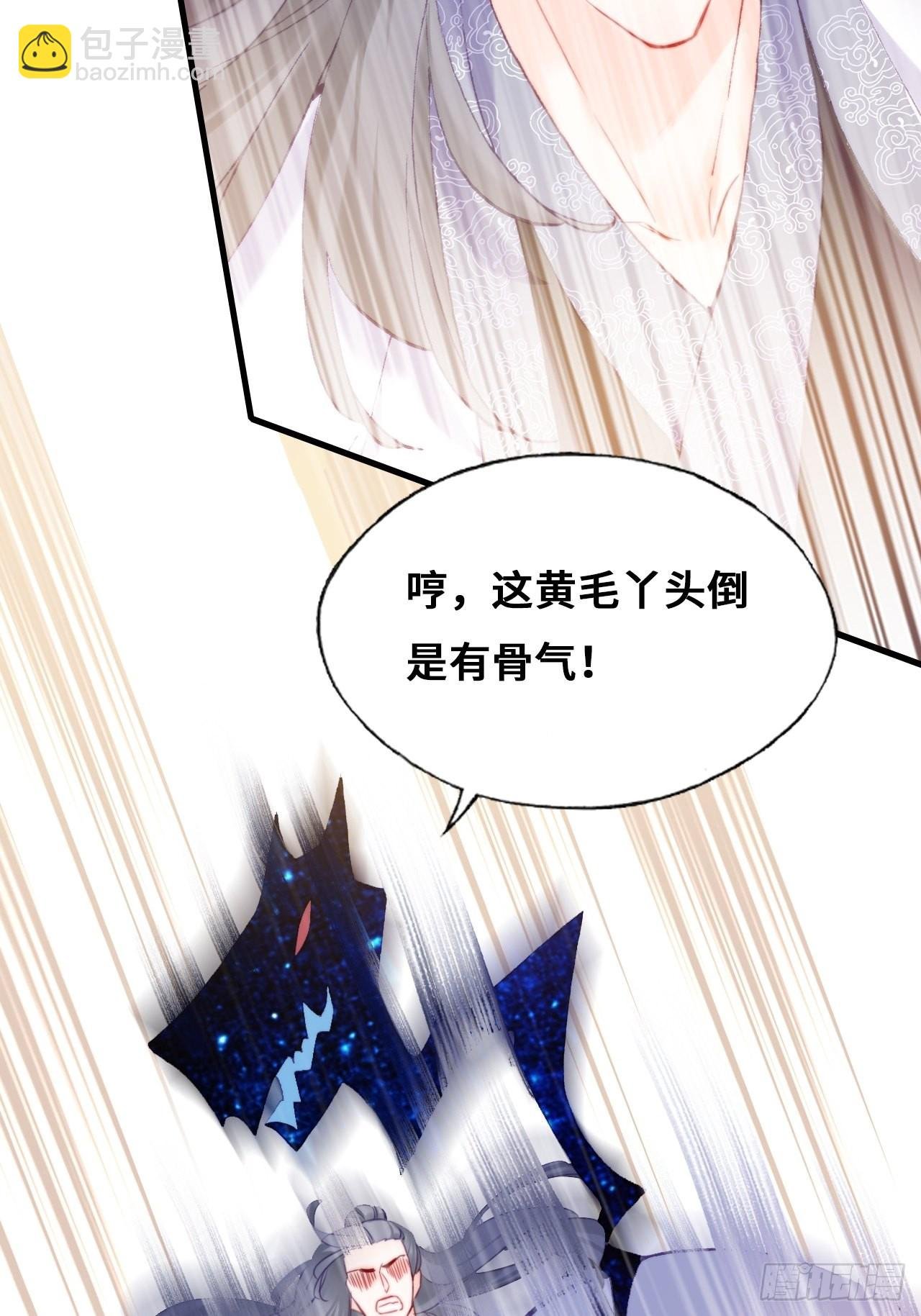 89、一切的结束