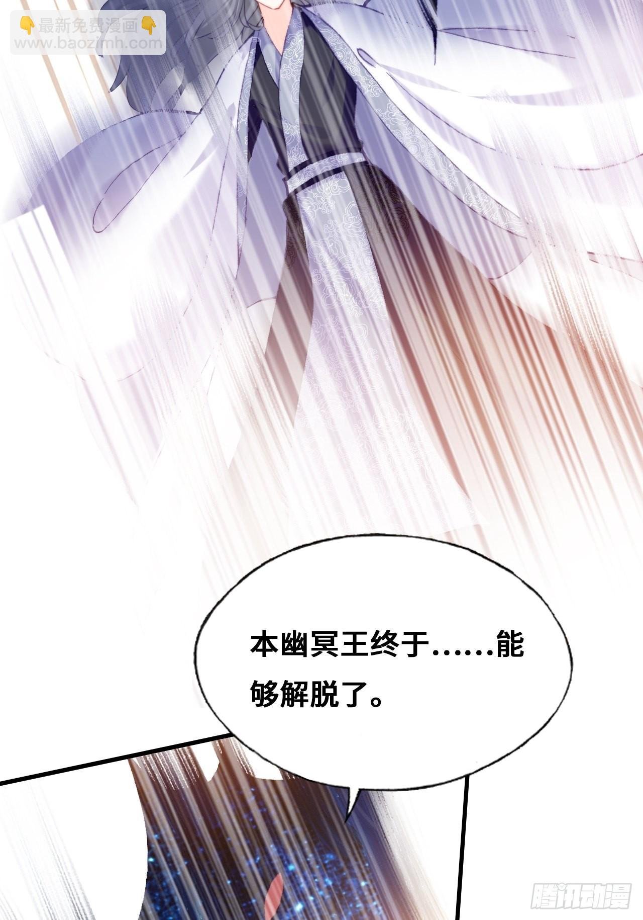 89、一切的结束