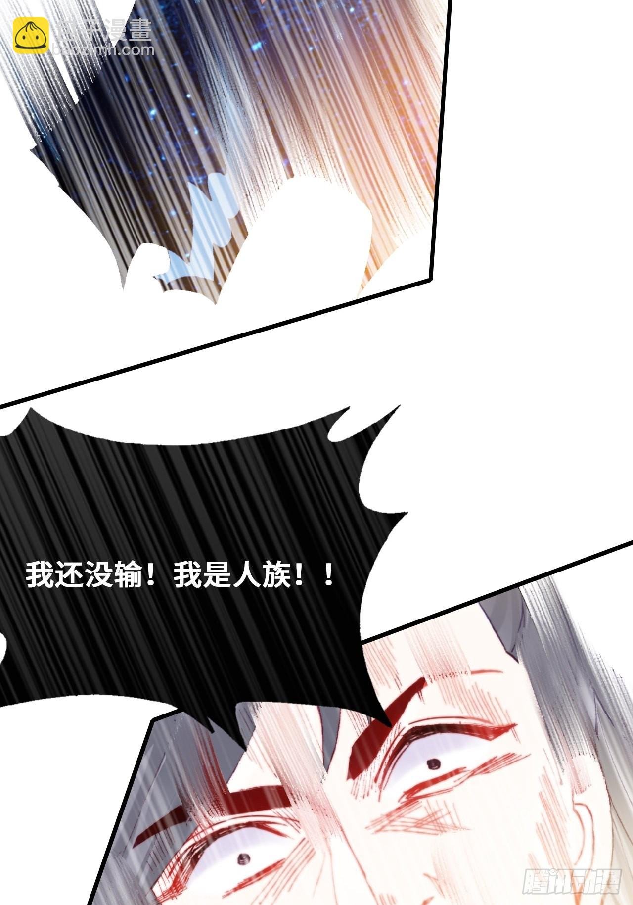 89、一切的结束