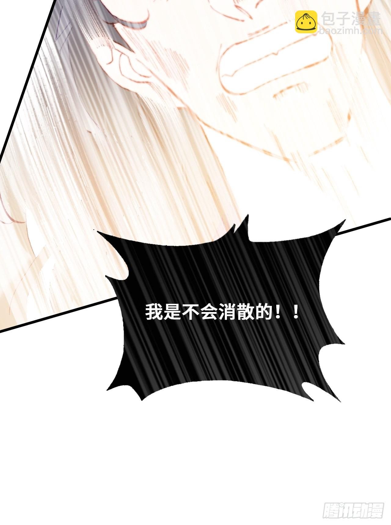 89、一切的结束