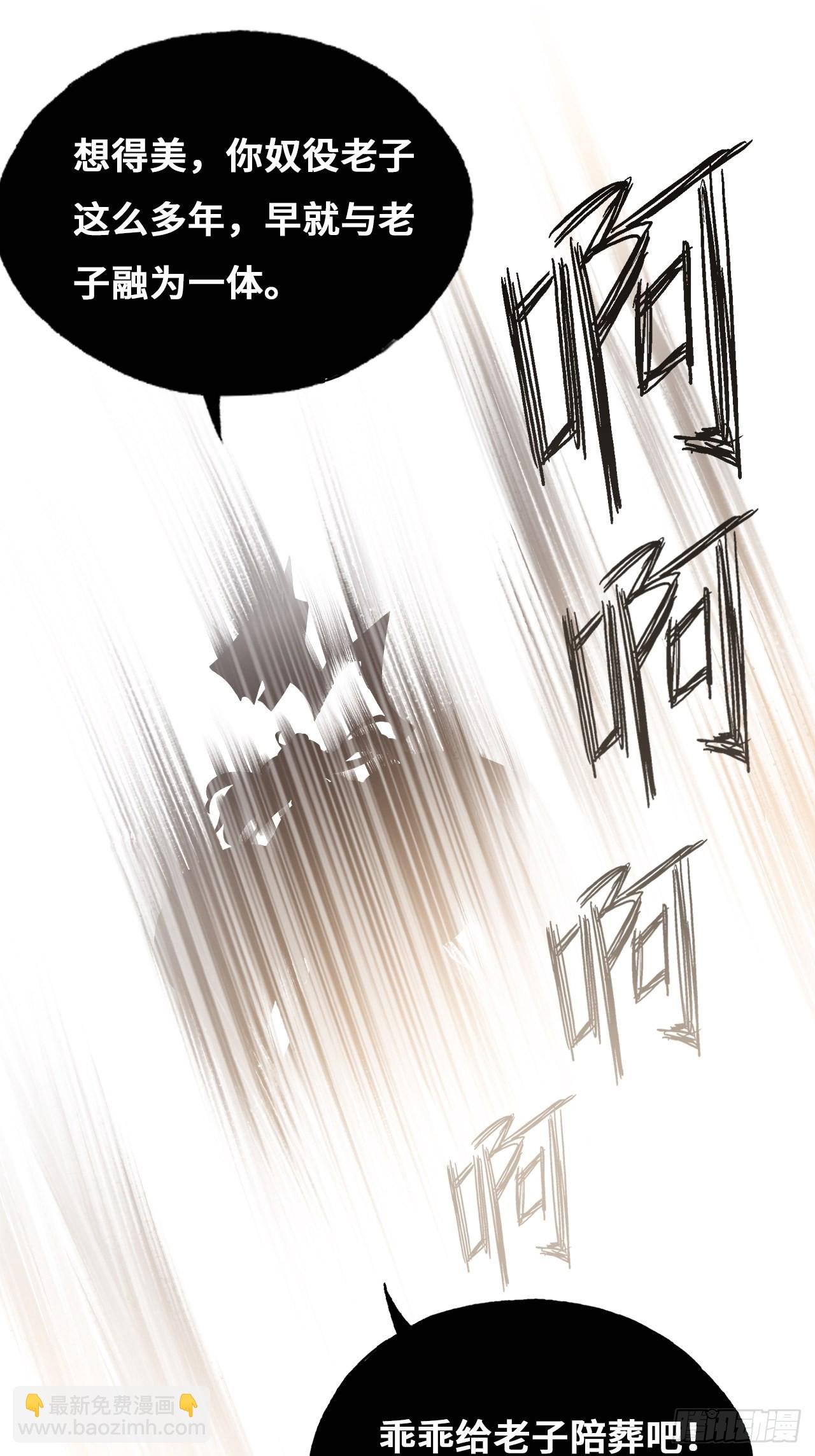 89、一切的结束