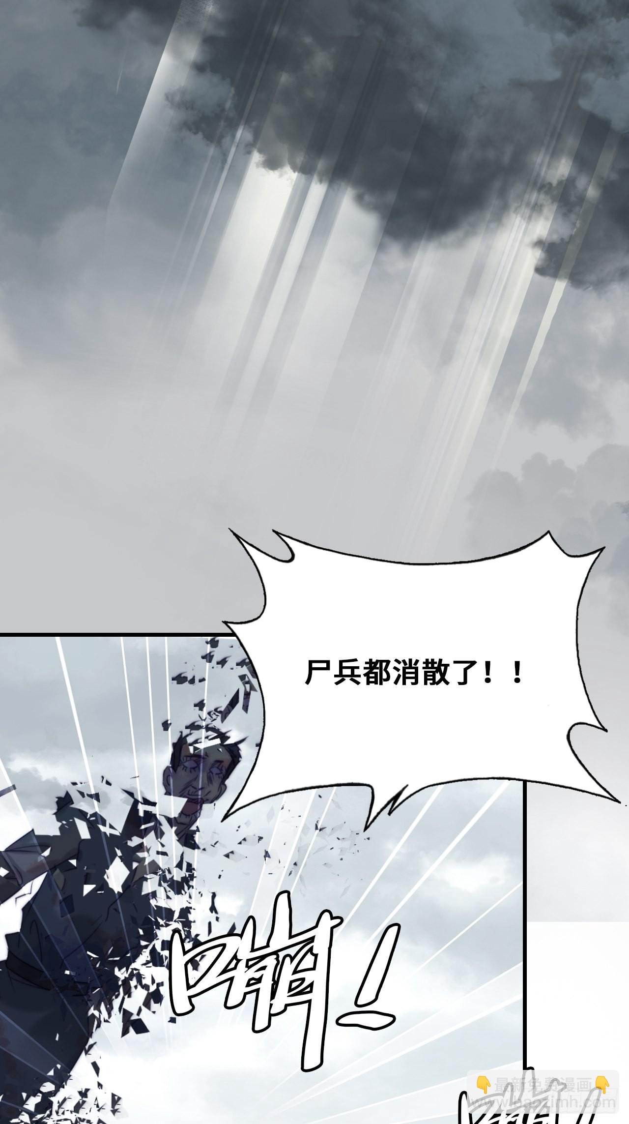 89、一切的结束
