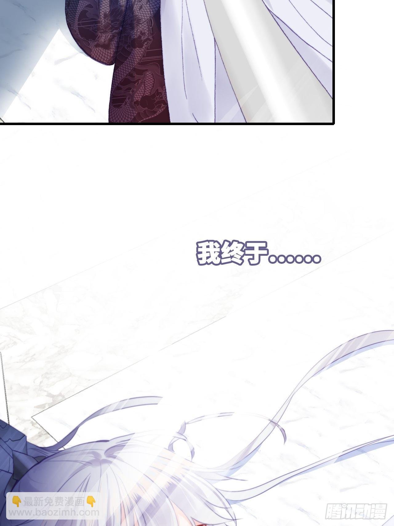 89、一切的结束