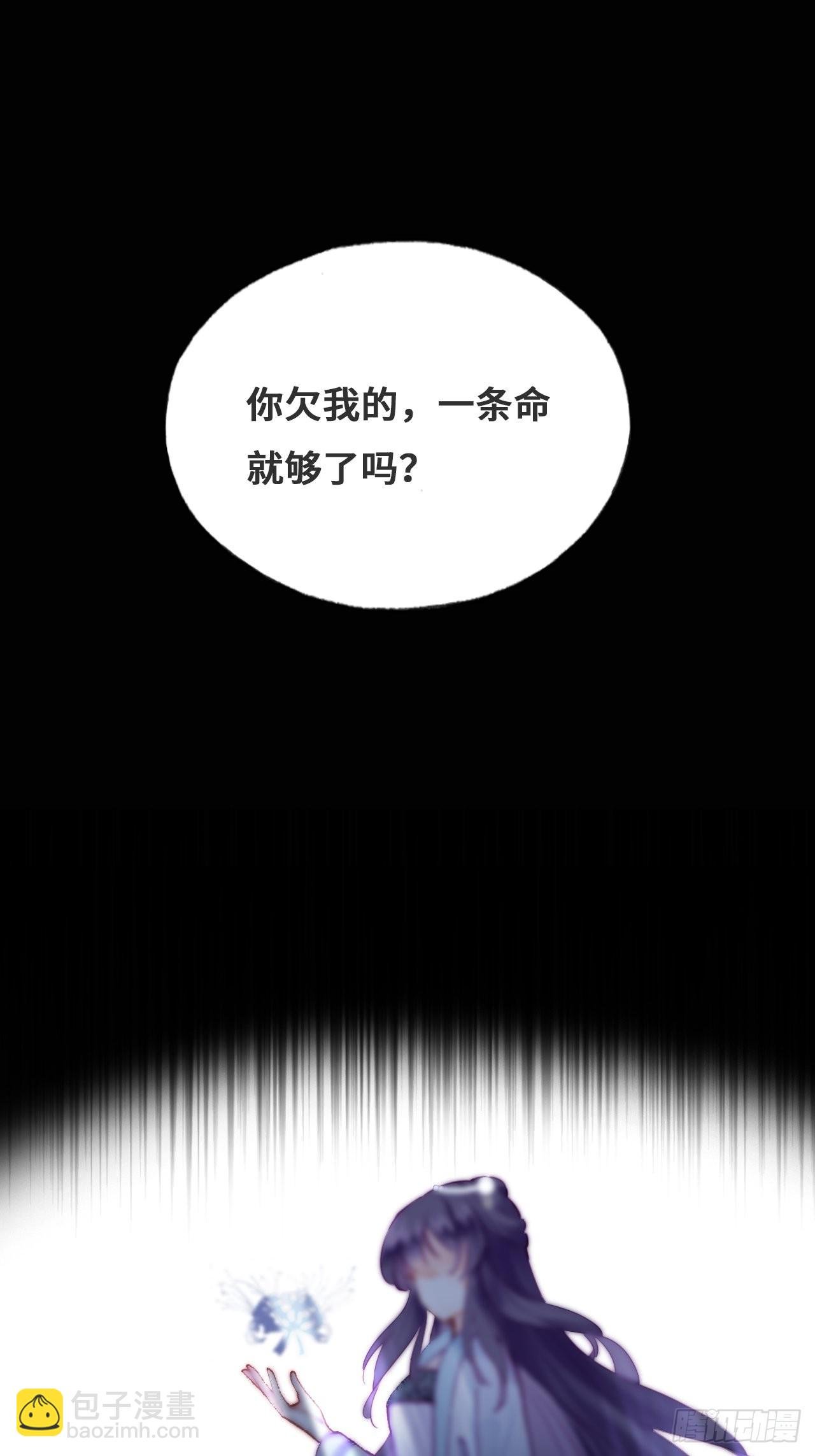 89、一切的结束