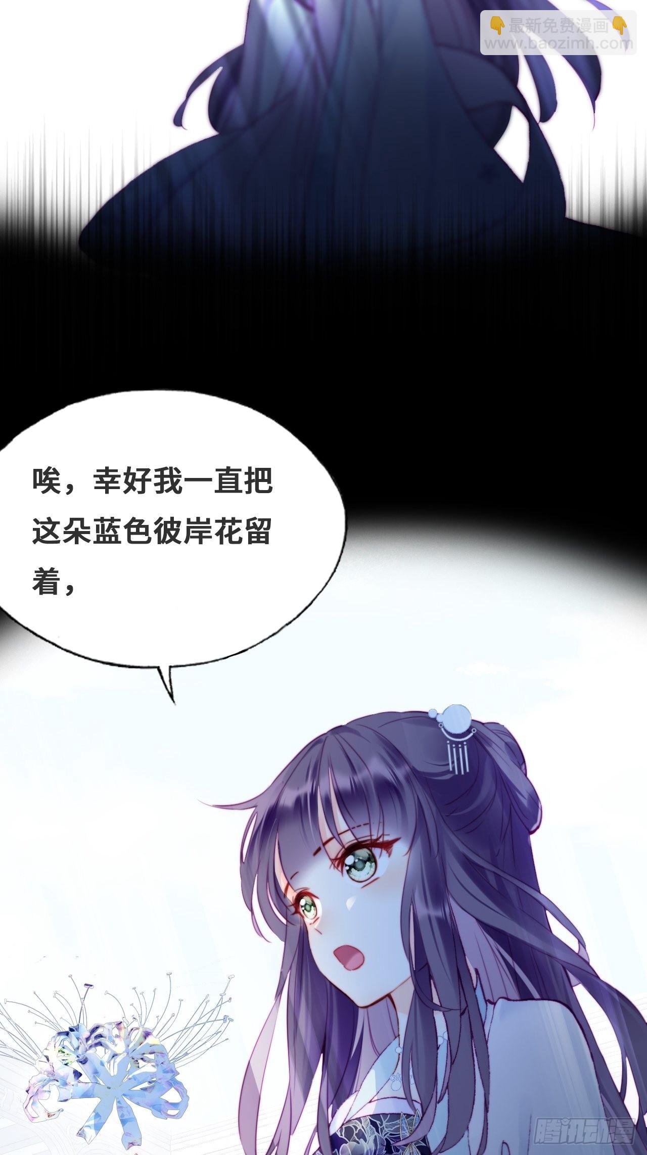 89、一切的结束