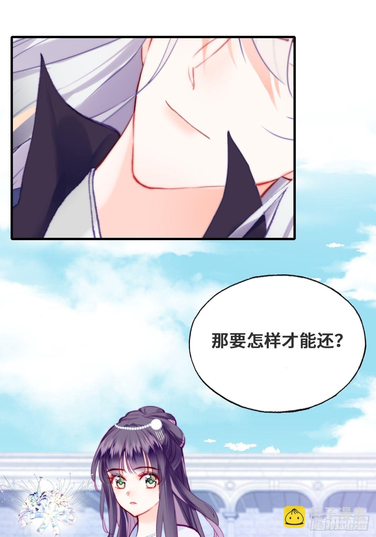 89、一切的结束