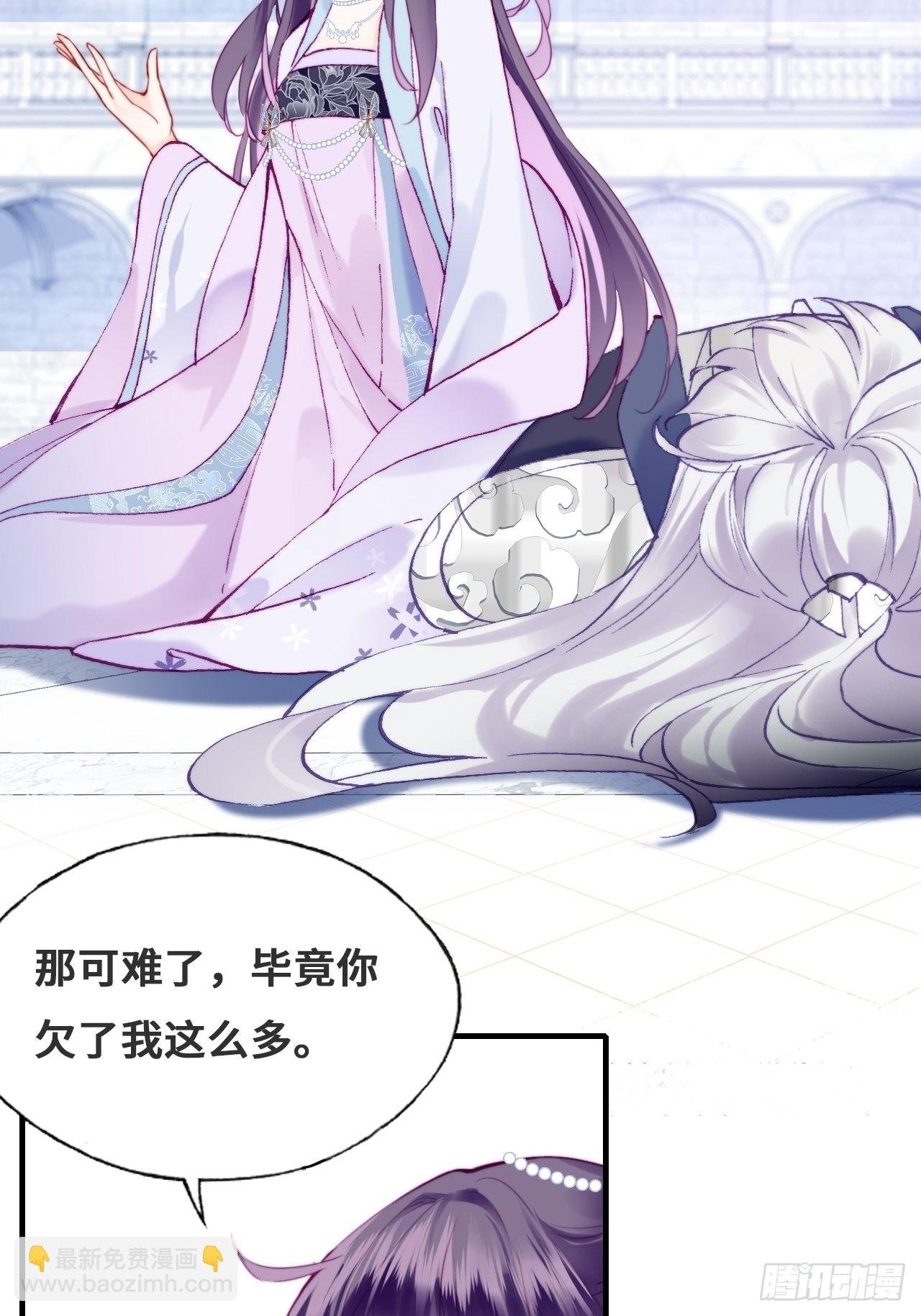 89、一切的结束