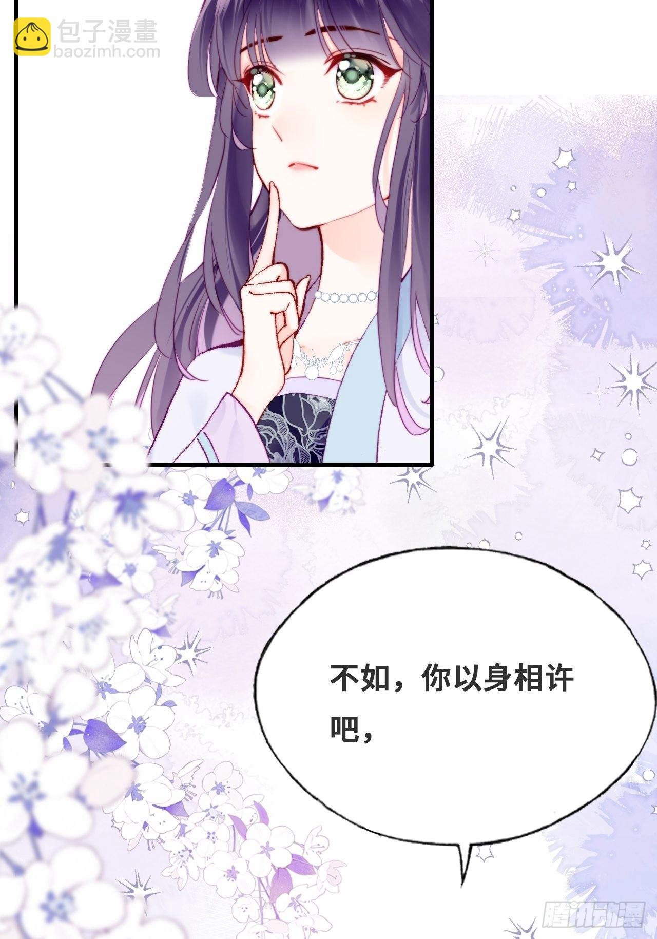 89、一切的结束