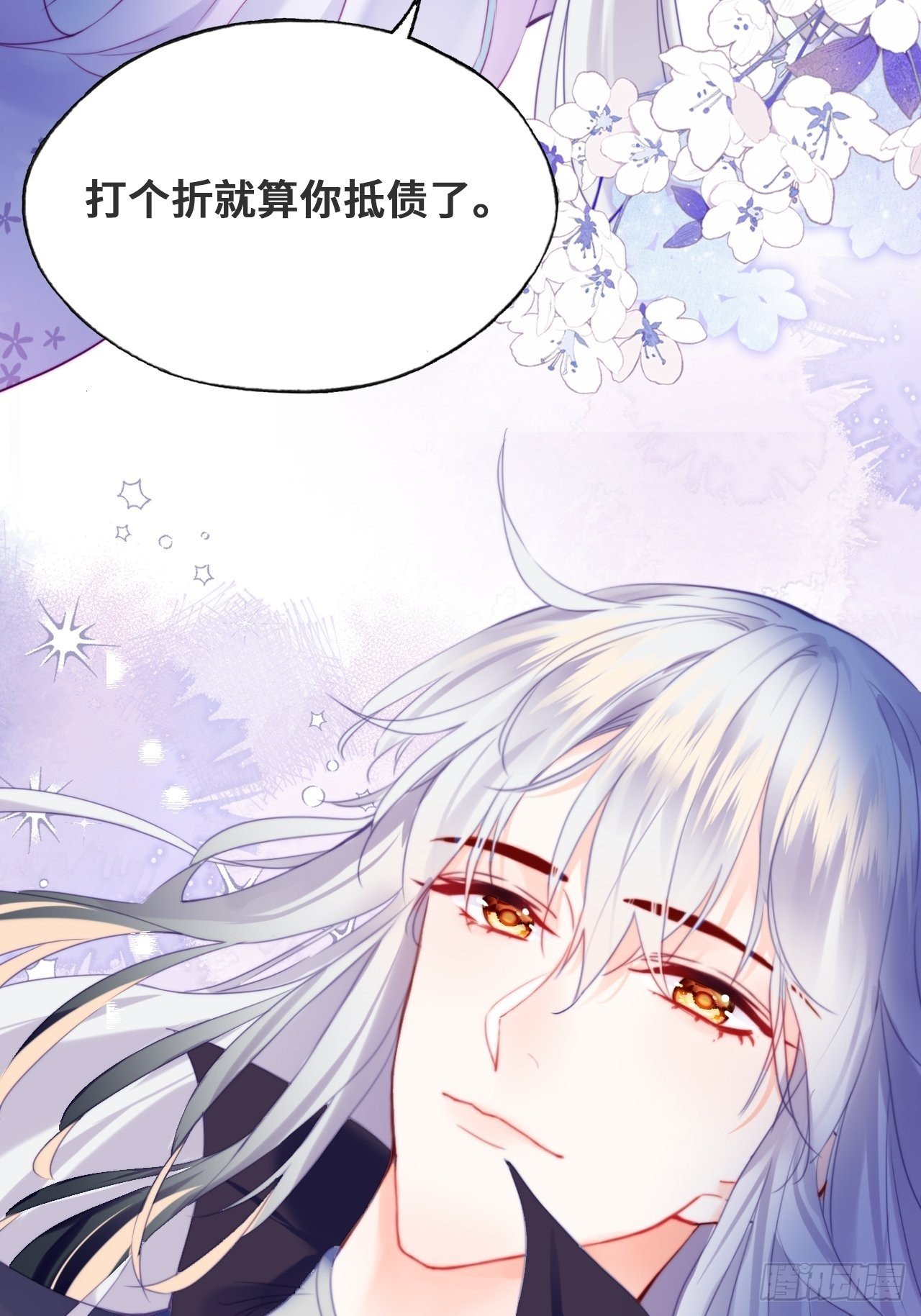 89、一切的结束