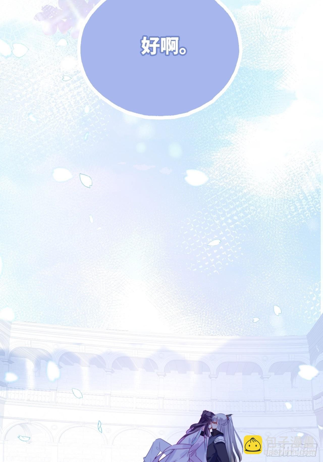 89、一切的结束