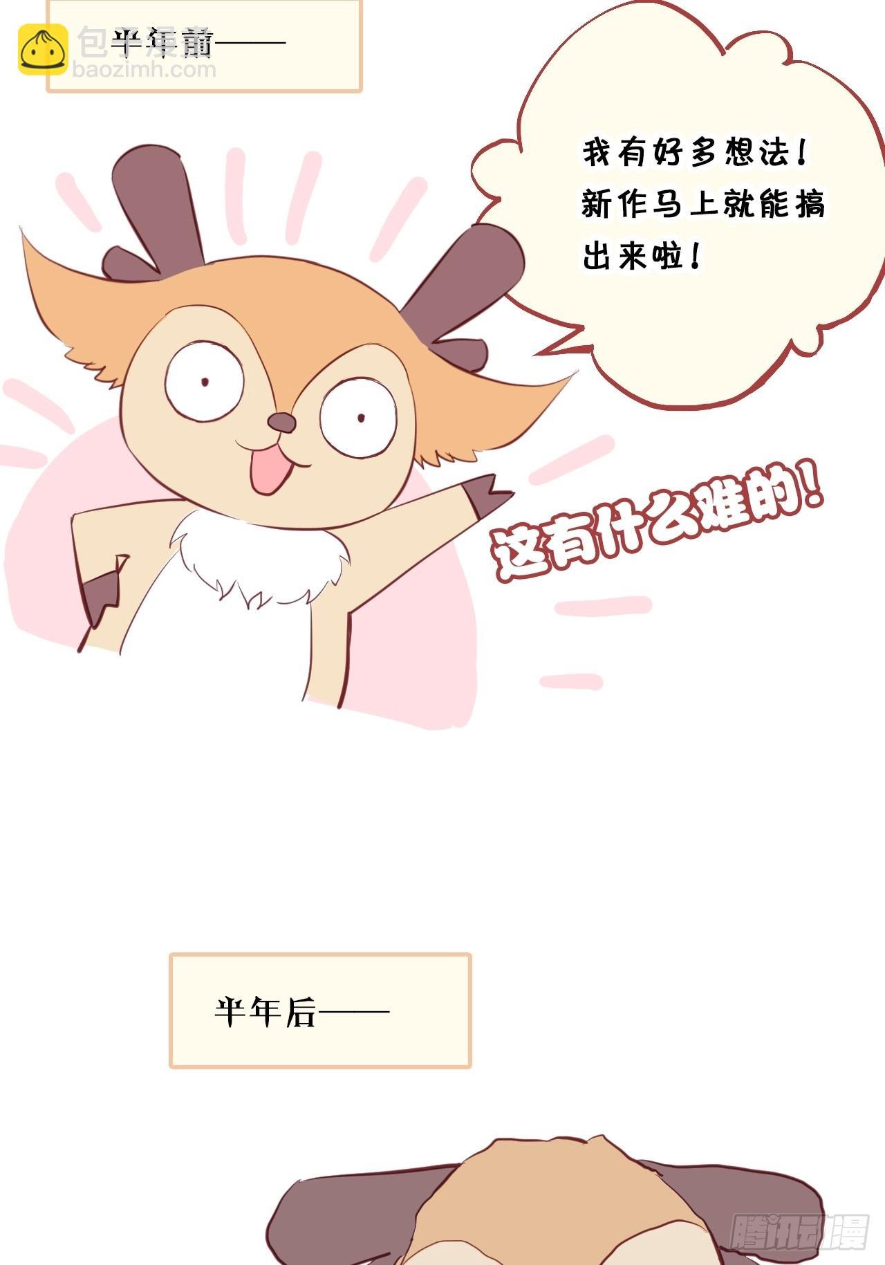 神秘预告