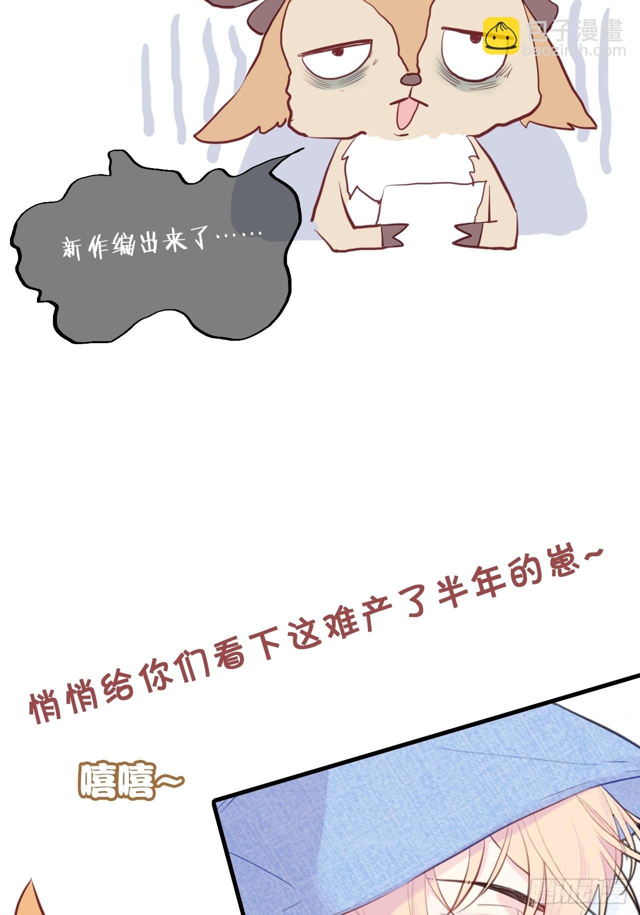 神秘预告