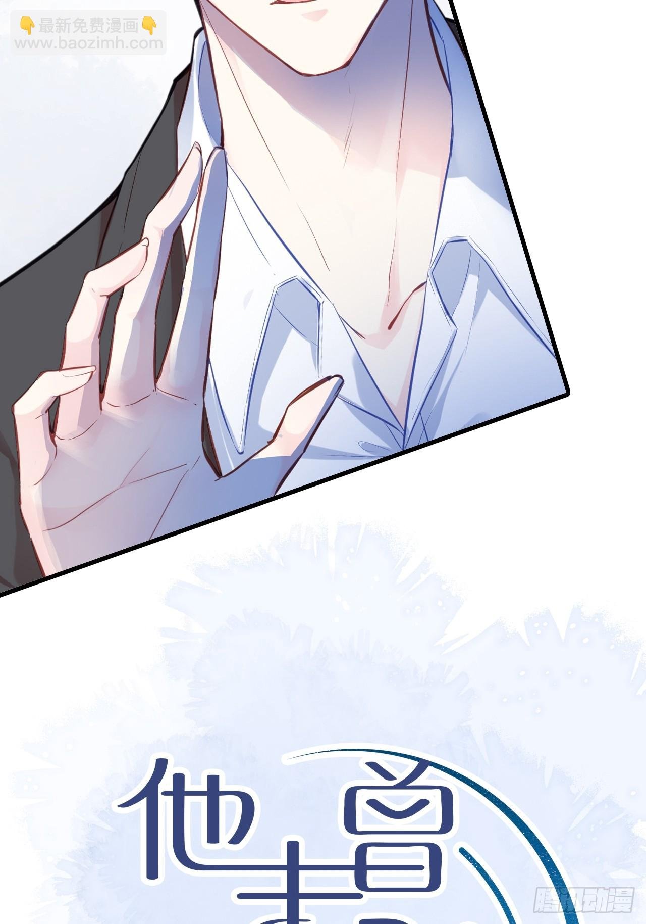 神秘预告