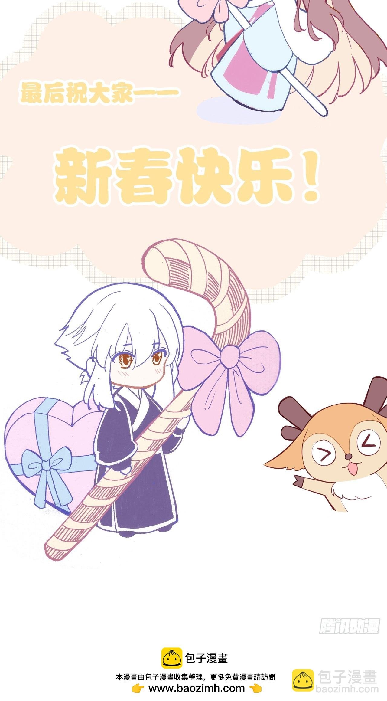 神秘预告