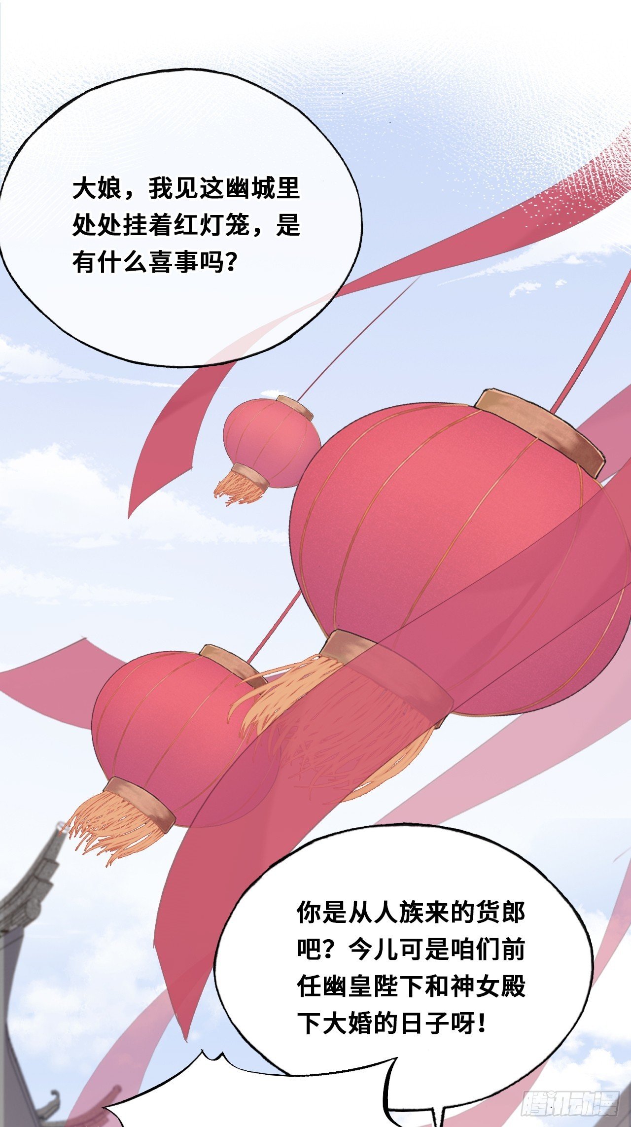 番外：大婚+新作宣传