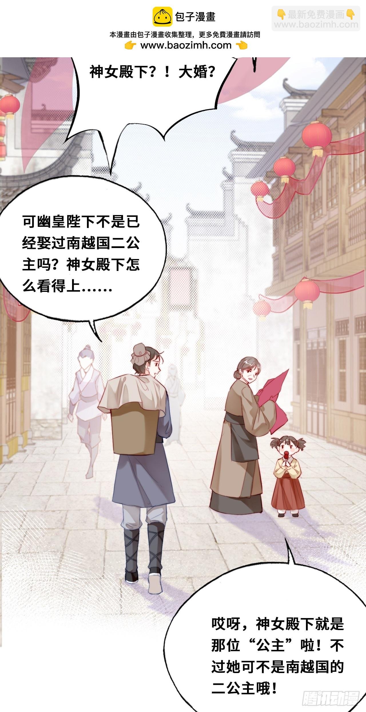 番外：大婚+新作宣传