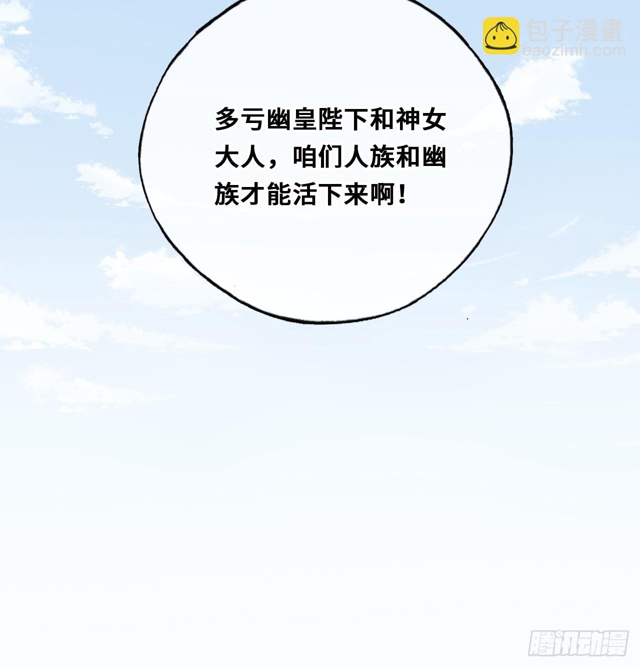 番外：大婚+新作宣传