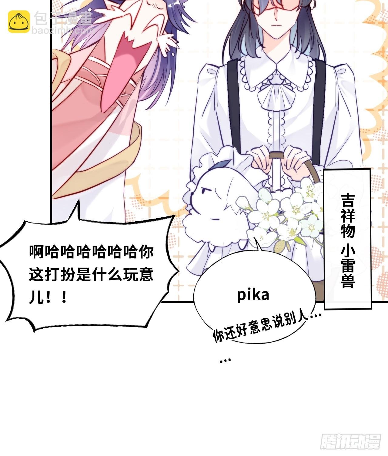 番外：大婚+新作宣传
