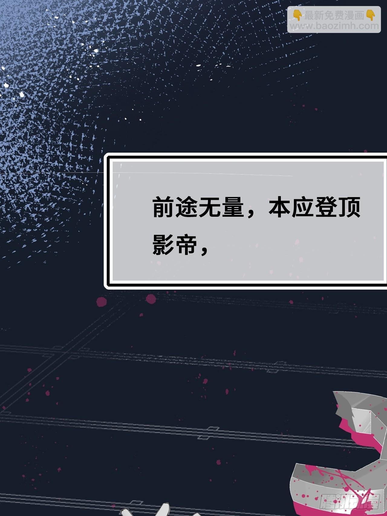 番外：大婚+新作宣传