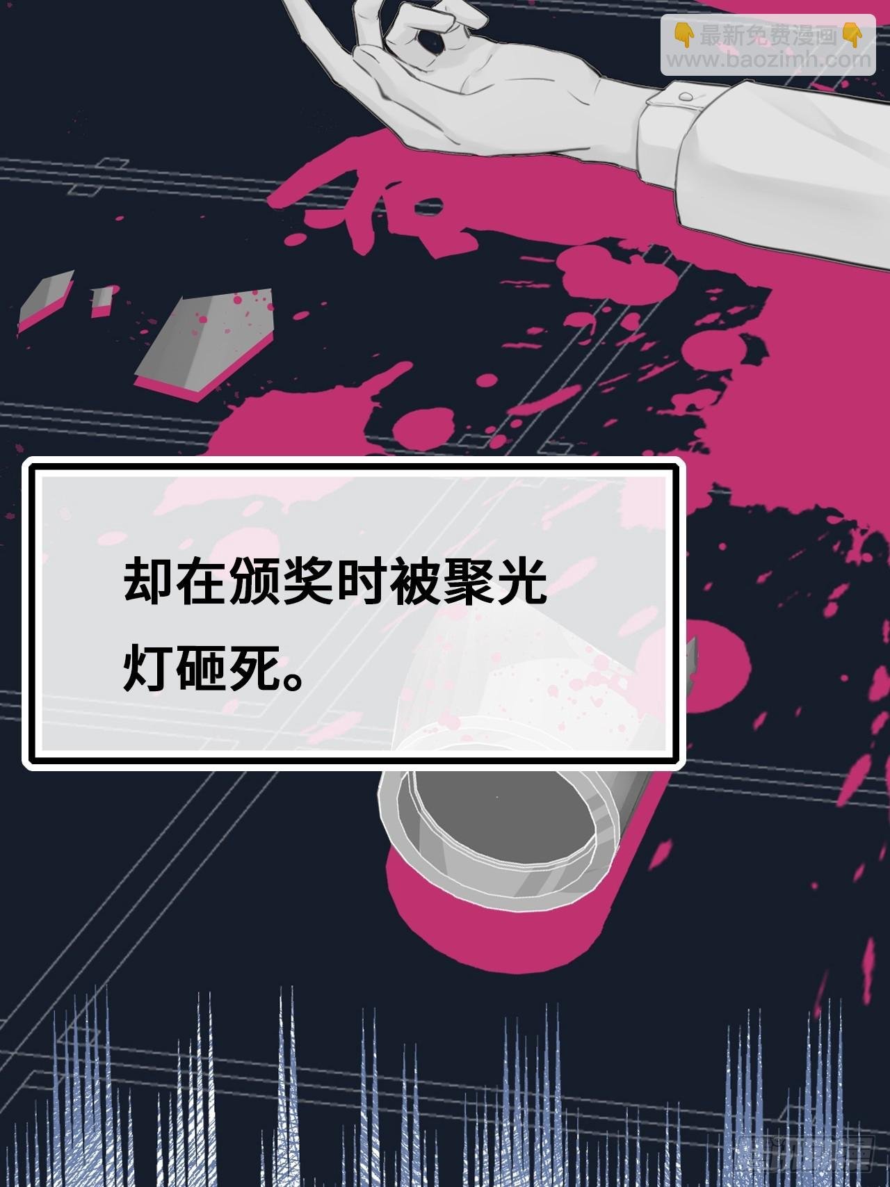 番外：大婚+新作宣传