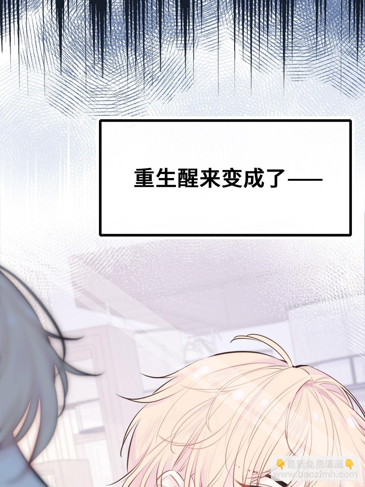 番外：大婚+新作宣传