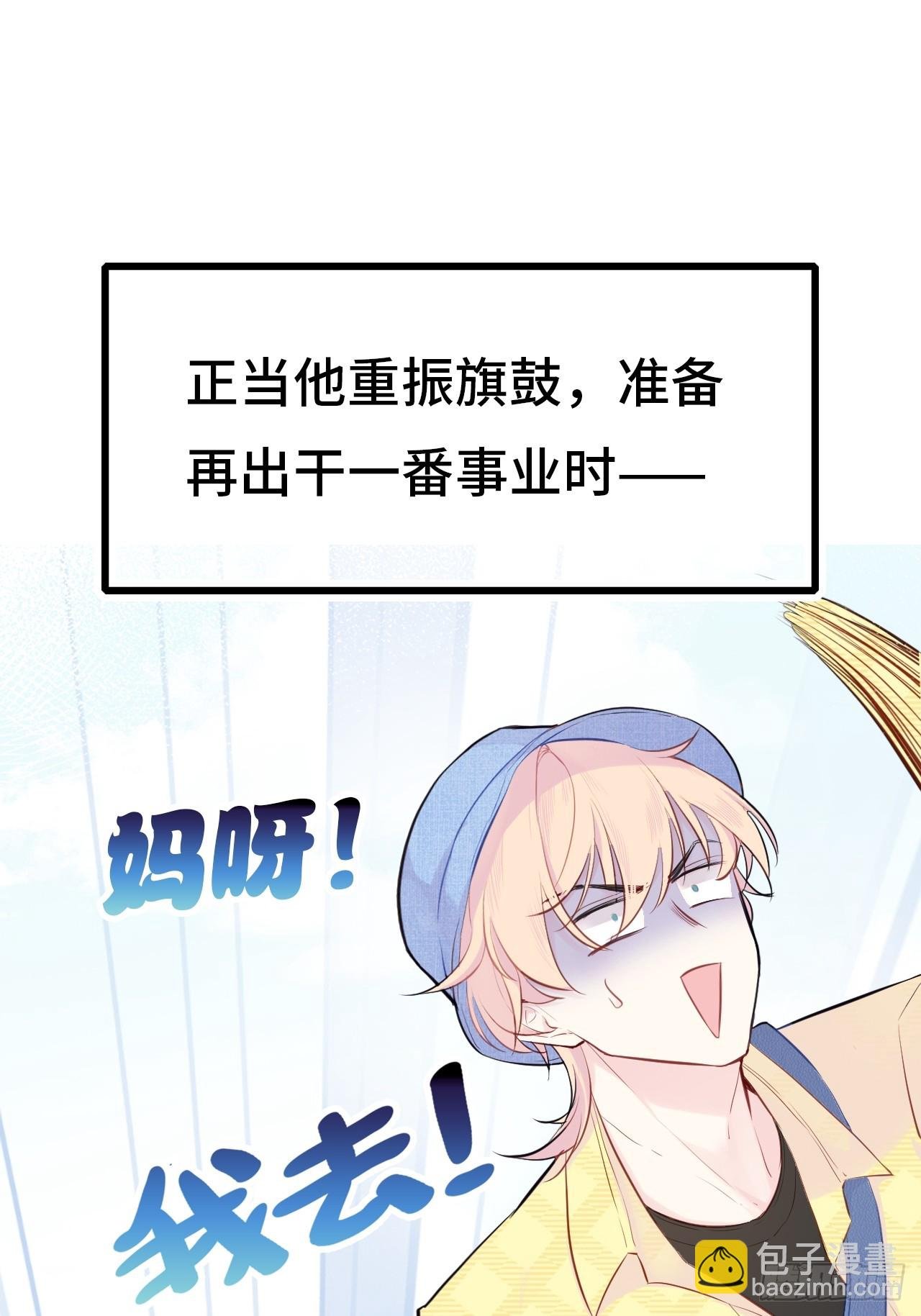 番外：大婚+新作宣传