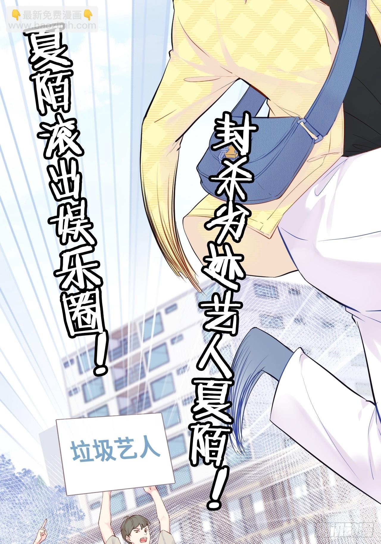 番外：大婚+新作宣传